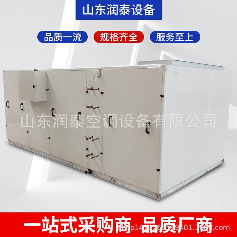 Food Factory Constant Temperature and Humidity Air Conditioning Combined Purification Unit, Rotary Dehumidification Commercial Air Source Heat Pump Equipment 2