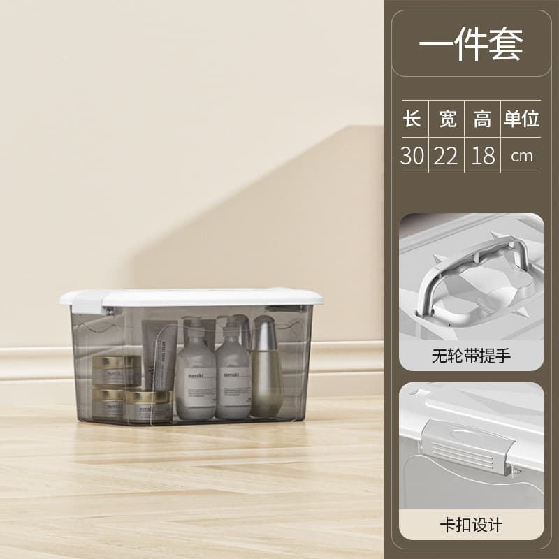 3611-transparent gray [30*22*18cm]