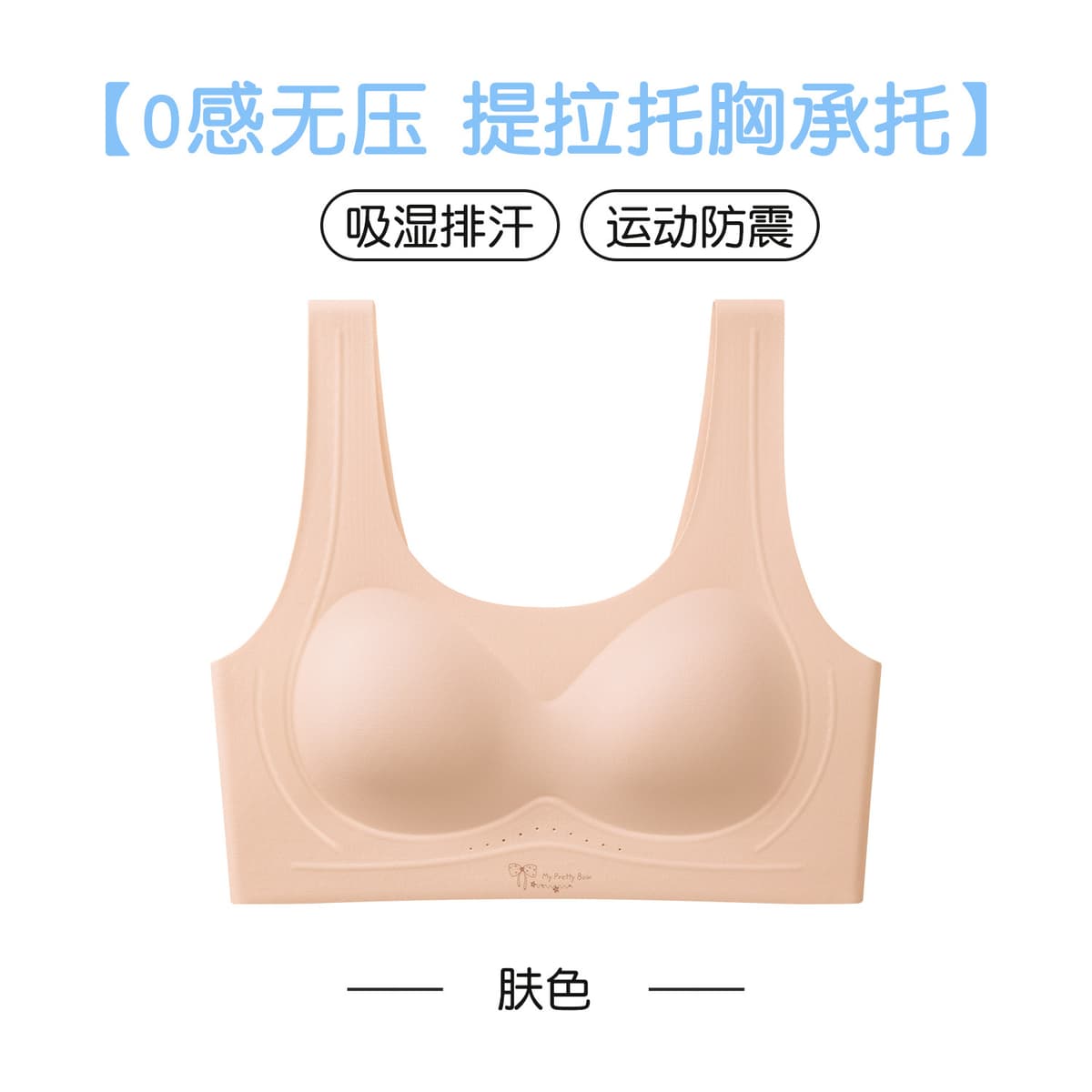 8602 skin color