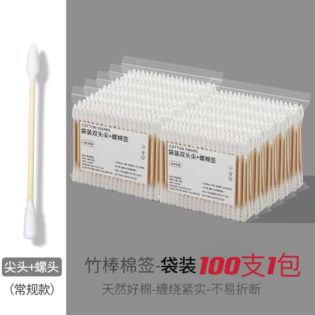 Full quantity of 100 pieces in bag (tip + screw)