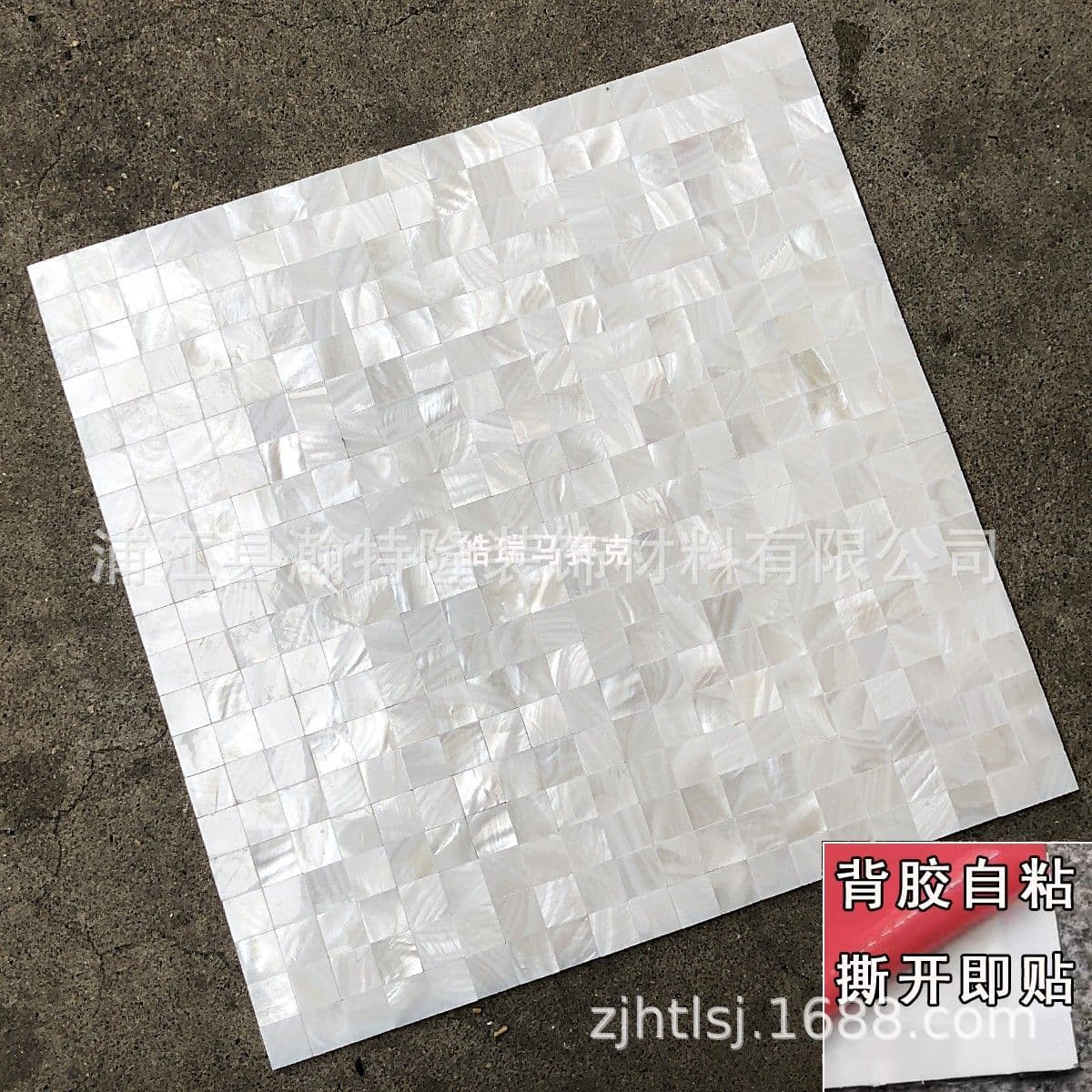 15 super white self-adhesive