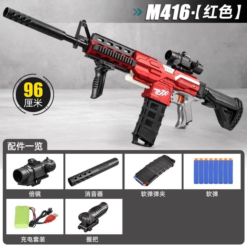 [electric version] m416 chinese red [standard configuration] upgraded high-speed burst