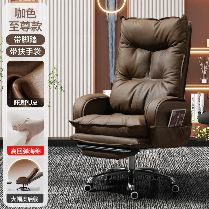 Brown + foot pedal - pu leather + [high-quality sponge + can sit or lie down * can be lifted and rotated]