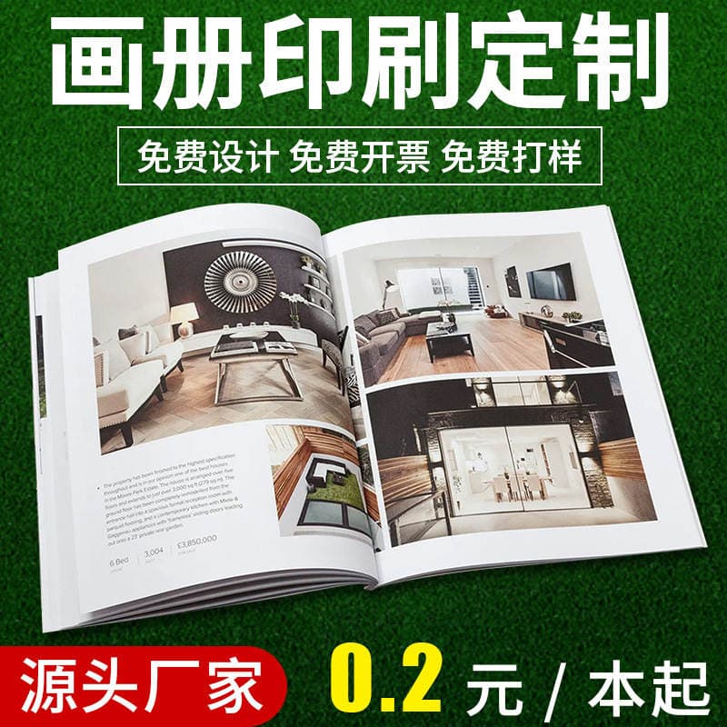 Customized Design of Hardcover Books, Sample Magazines, and Brochure Covers for Calligraphy and Painting Albums, Environmentally Friendly Brochures, Customized Cross-Border Hot-Selling Products 1