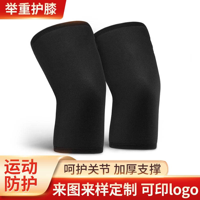 Diving Material 7MM Neoprene Knee Pad Squat Weight Lifting Knee Protection Hercules Knee Pad Leggings 1