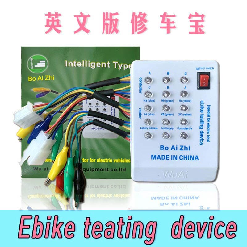 Car Repair Tool Tester for Electric Vehicles, Controller, Electric Vehicle Handlebar, Hall Sensor, Motor Main Line Tester 1