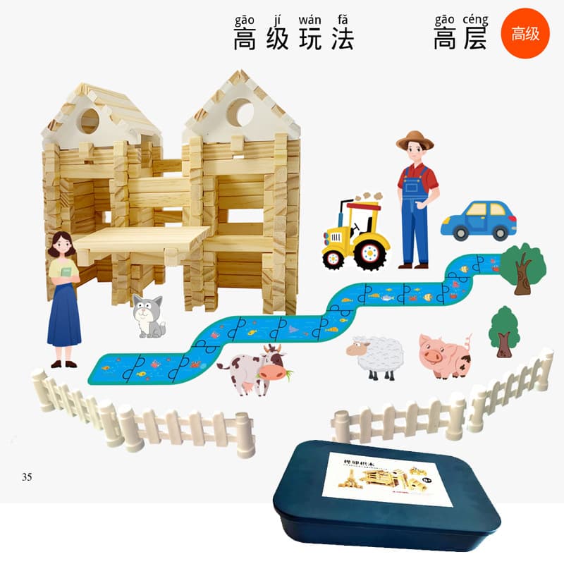 High-end mortise and tenon building blocks, 362 pieces + large storage box