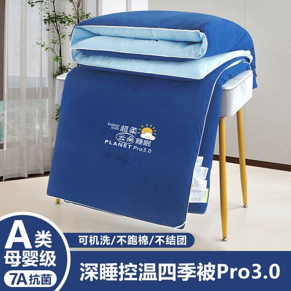 Class a Princess Summer Cooling Knitted Air Conditioning Quilt for Deep Sleep, Suitable for Spring, Autumn, and Winter, Machine Washable