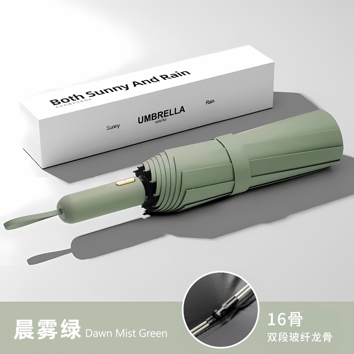 16-bone fully automatic high-end gold bar handle [flagship double keel morning mist green]