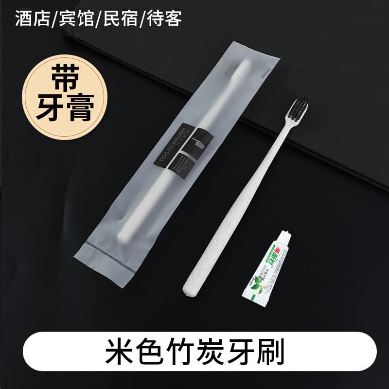Soft film rice handle toothbrush + double-sided needle toothpaste