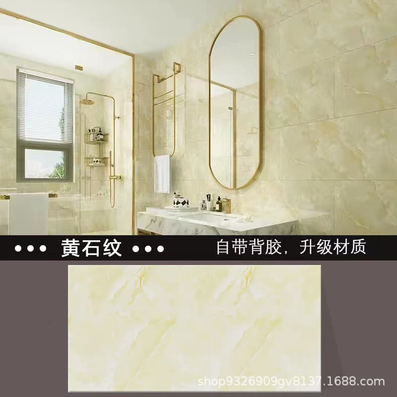 Yellow stone pattern