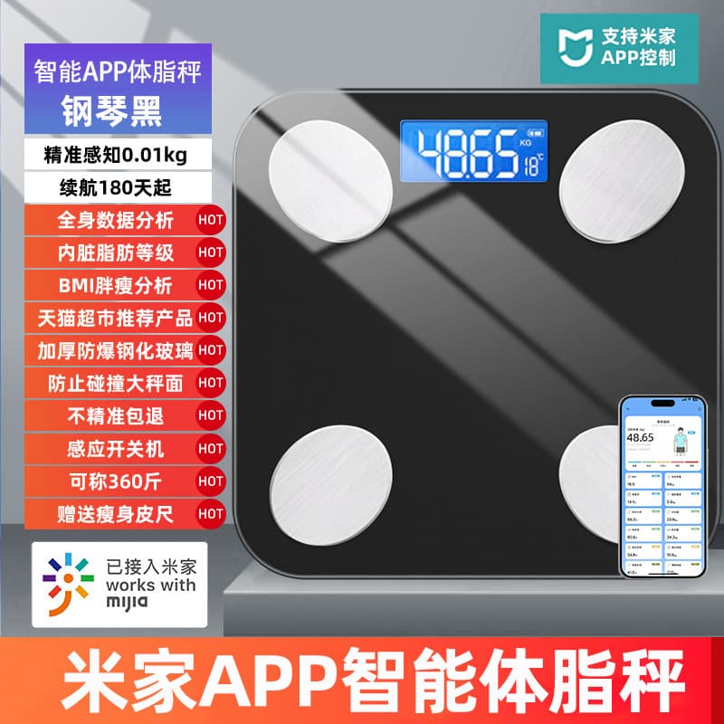 Hd01-black [already connected to mijia app]