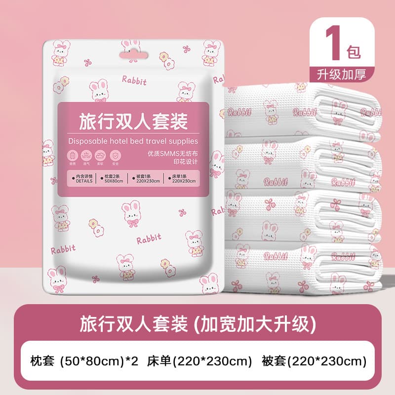 Pink big-eared rabbit four-piece set [ab side regular style]