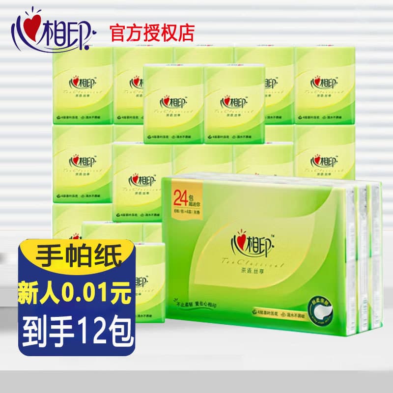 6 packs/box*1 box (1 box free for placing an order, total 12 packs)
