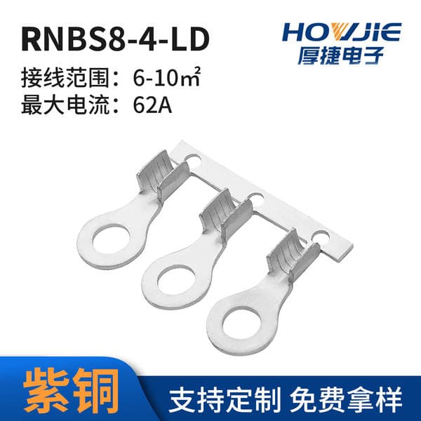 Rnbs8-4-Ld Copper Cold-Pressed Terminal Open-Ended Copper Nose Connector for Quick Wiring and Cable Termination