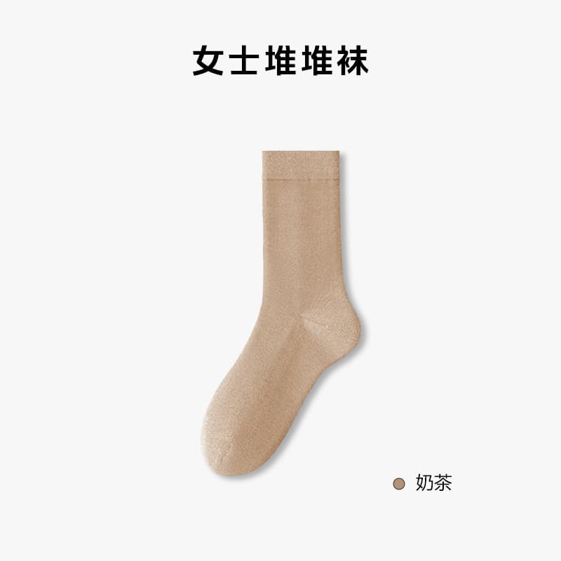 Milk tea (cotton)