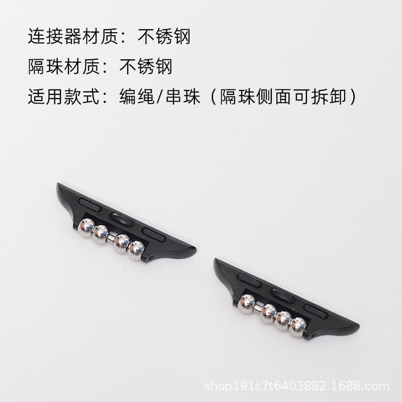 Turn 14 ear simple style - black (4 beads)