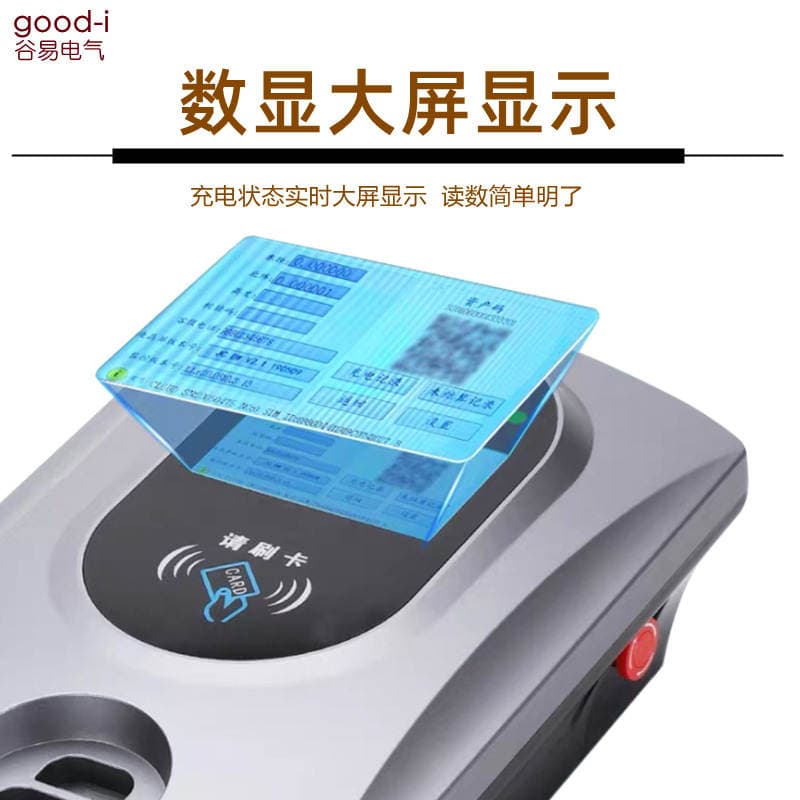 7kW charging pile new energy car BYD Tesla Euler universal household fast charging charger 7KW 4