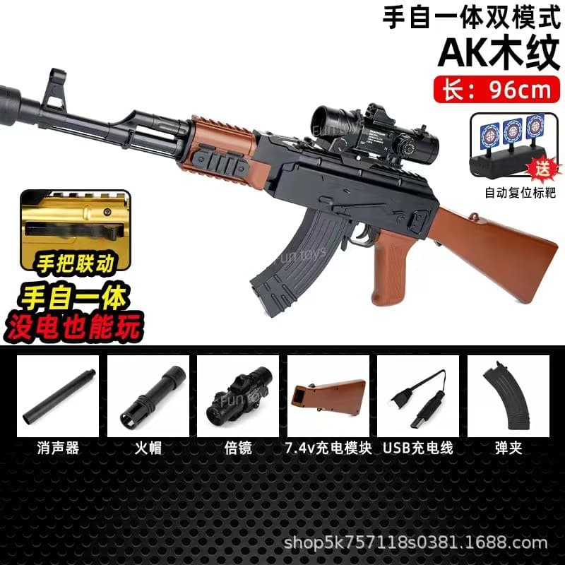 Extra large ak47 wood grain [standard configuration] (manual + electric burst)