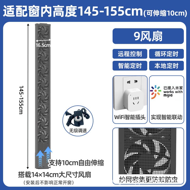 Black145-155cm
