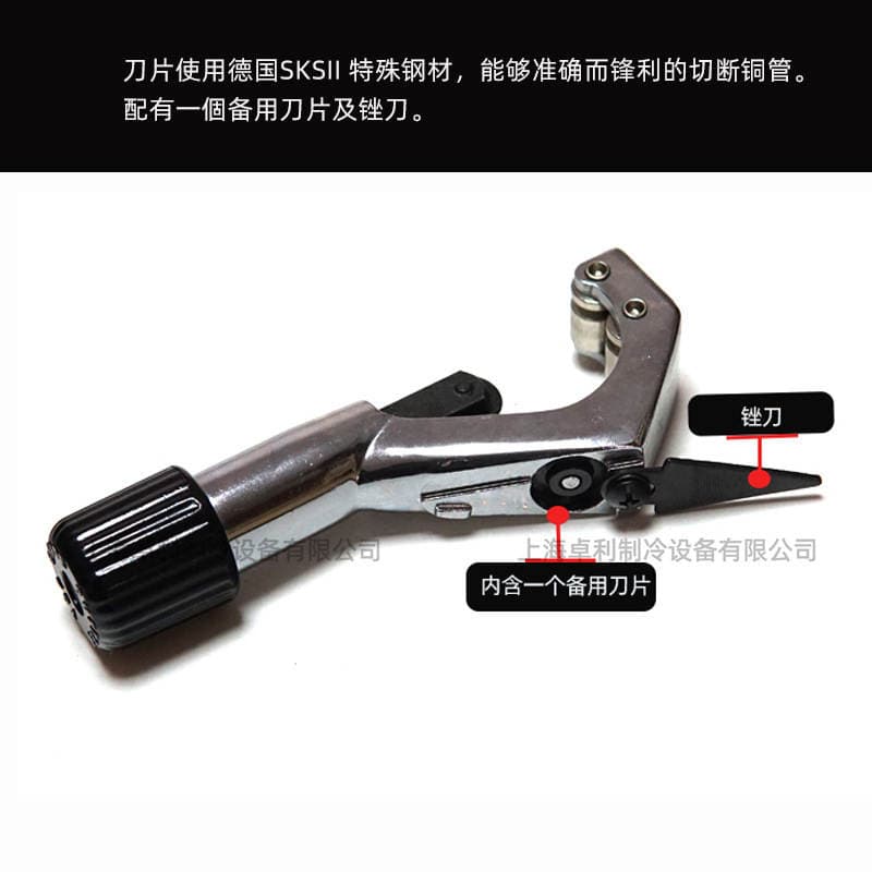 Taiwan Gemei Copper and Aluminum Pipe Cutter Tool 127 274 312 105 107 Stainless Steel Pipe Cutter CM-106 4