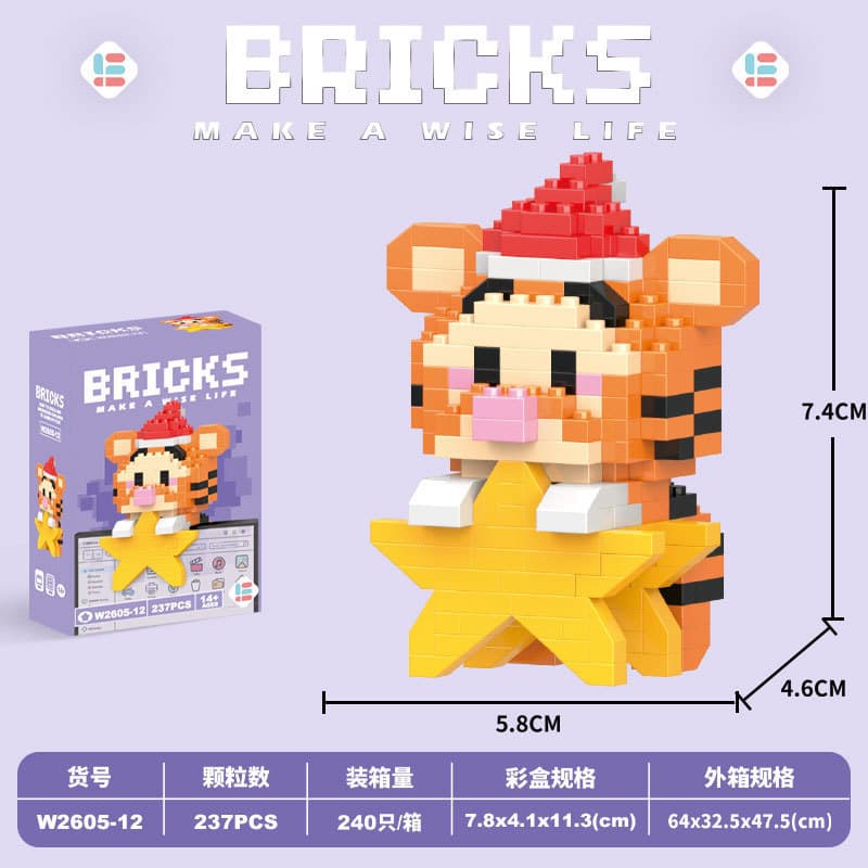 G12-pendant jump tiger 237PCS [color box]]
