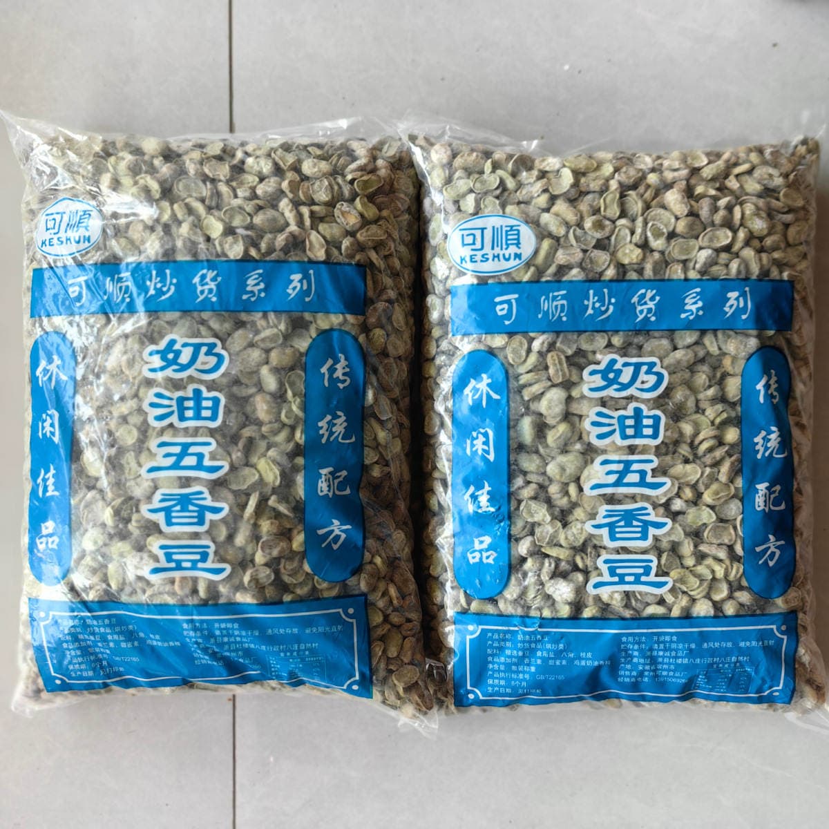 Bulk Packed Creamy Five-Spice Beans with Traditional Recipe, a Delicious Snack, Sold in Bulk Without Packaging, Weighing One Bag 5kg 2