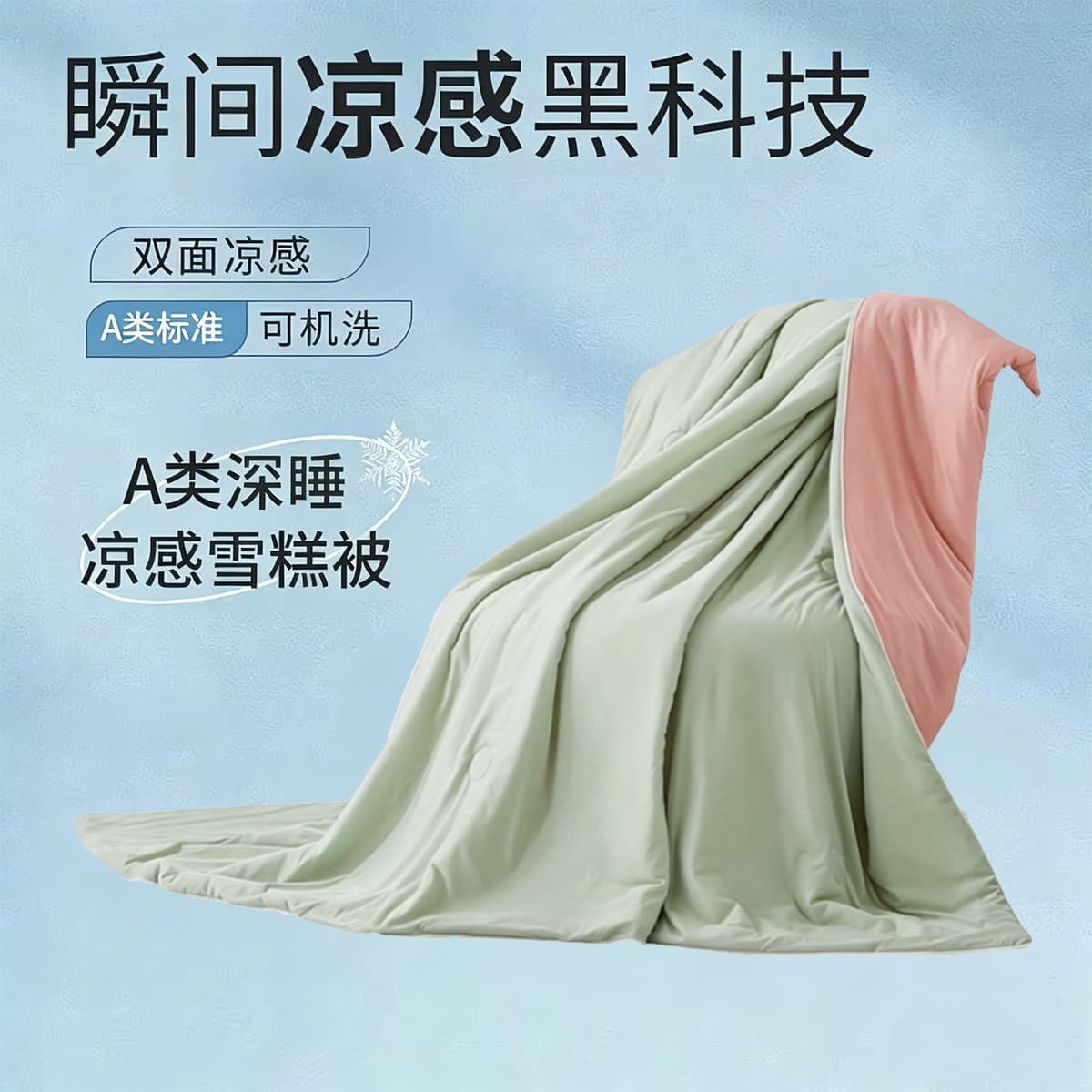 Honeydew melon powder