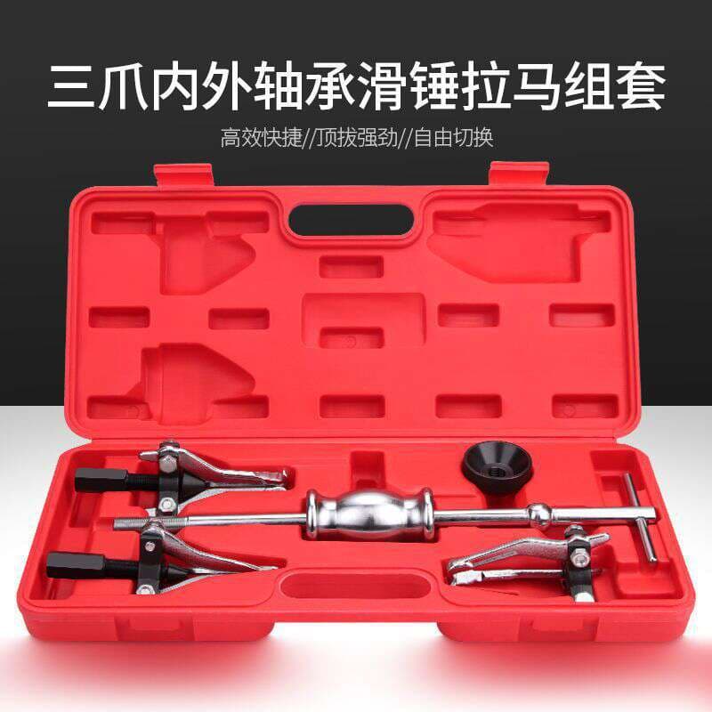 Three-Jaw Sliding Hammer Puller Inner Hole Outer Hole Bearing Puller Removal Extractor Multi-Functional Car Repair Tool 4
