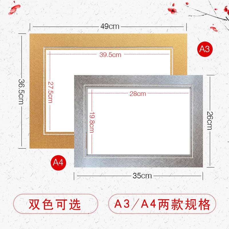 Business License Photo Frame Award Storage Wall Display a3a4 Photo Certificate Punch-Free Picture Frame Mounted Cardboard Frame 2