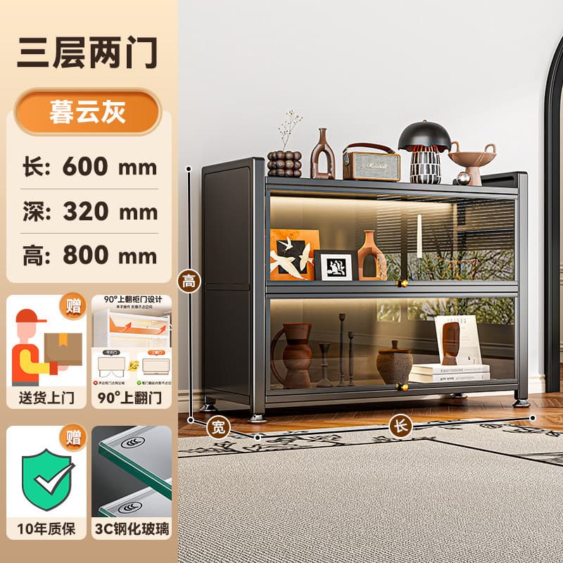 Muyun gray [length 60 width 32 height 80cm] 2 doors 3 floors