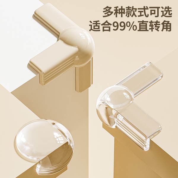 Children's Anti-Collision Corner Anti-Collision Baby Corner Protector Table Bed Corner Right-Angle Silicone Edge Table Corner Protection Strip Safety