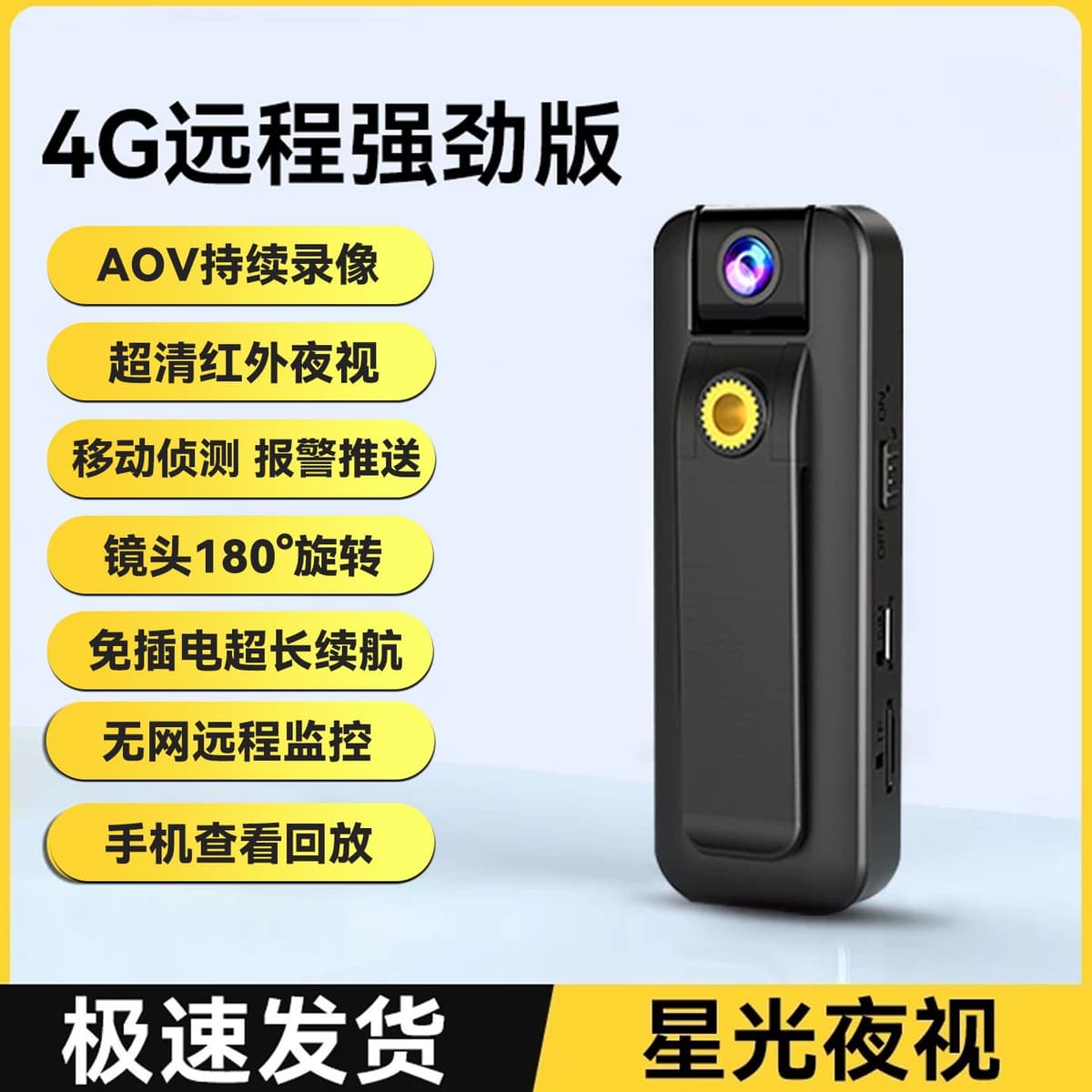 No-4G Remote Premium Edition [No Plug-in + Remote Access Without Network + One-Click Switch + Ultra-clear Picture Quality] Black - 4MP