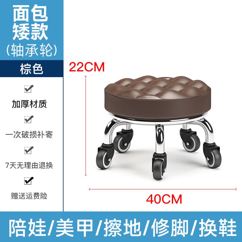 Brown bread bearing wheel