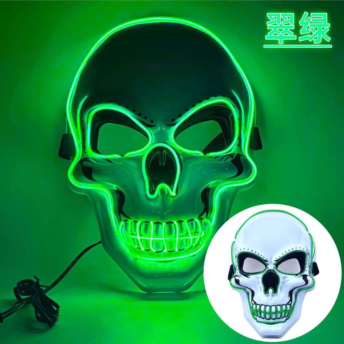 Amazon Halloween Skull Glowing Mask European and American Movie Horror Funny Full Face LED Mask Channel 3