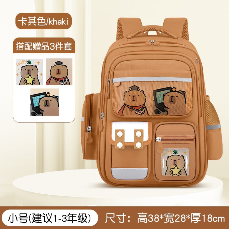 Upgraded small khaki [backpack + 3 cards]