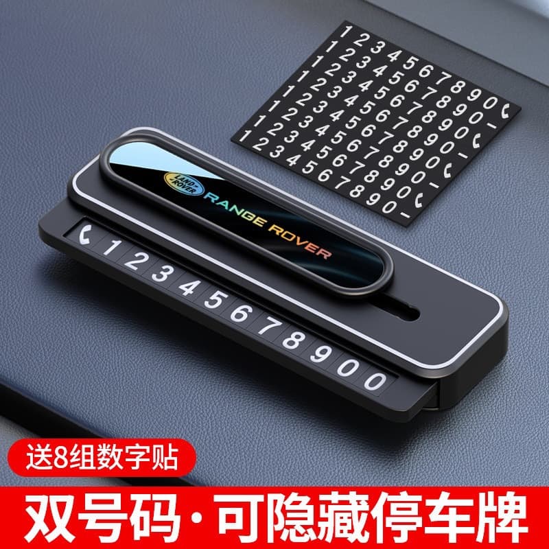 【land rover】laser - push-pull dual number concealable