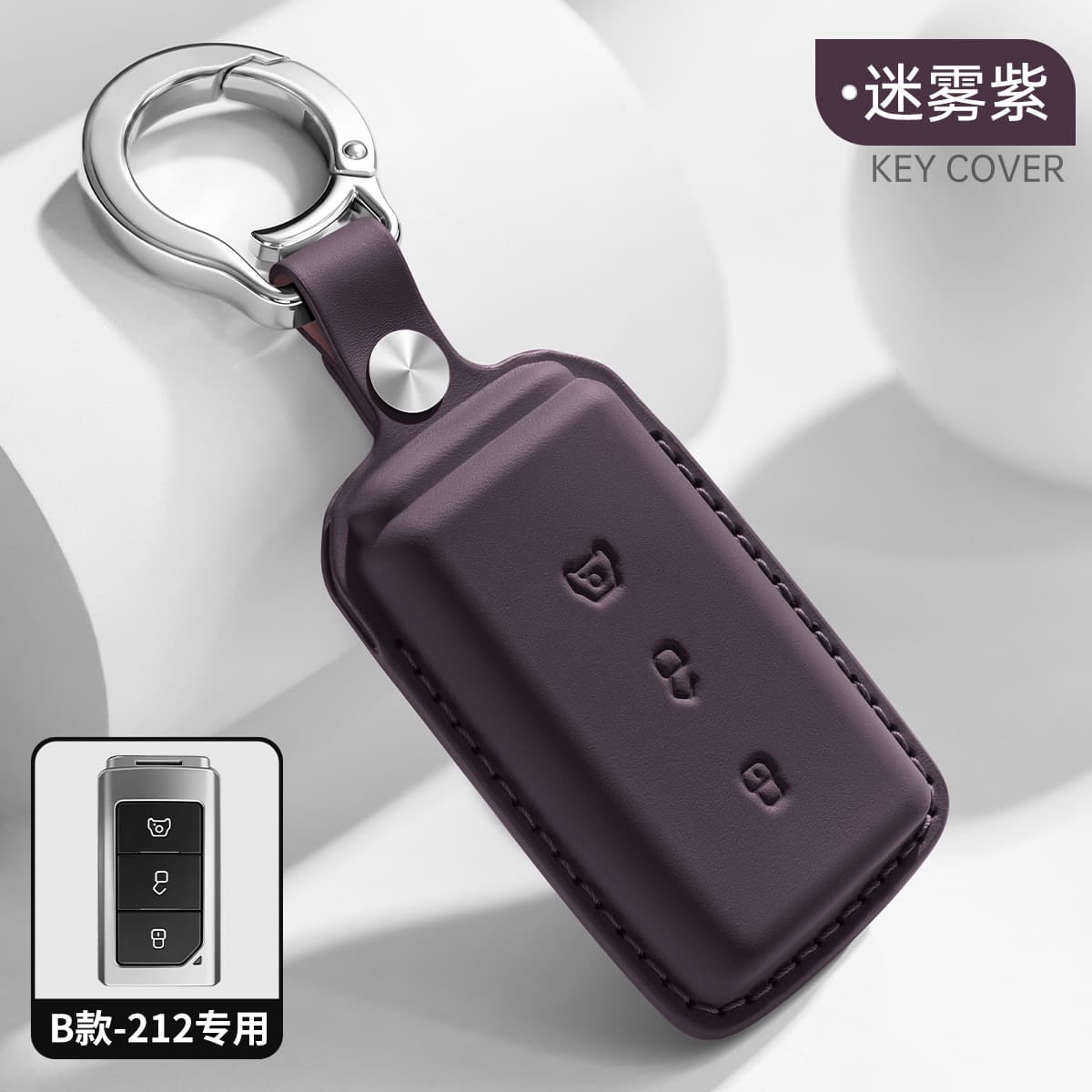 Type b-misty purple丨with t25 buckle