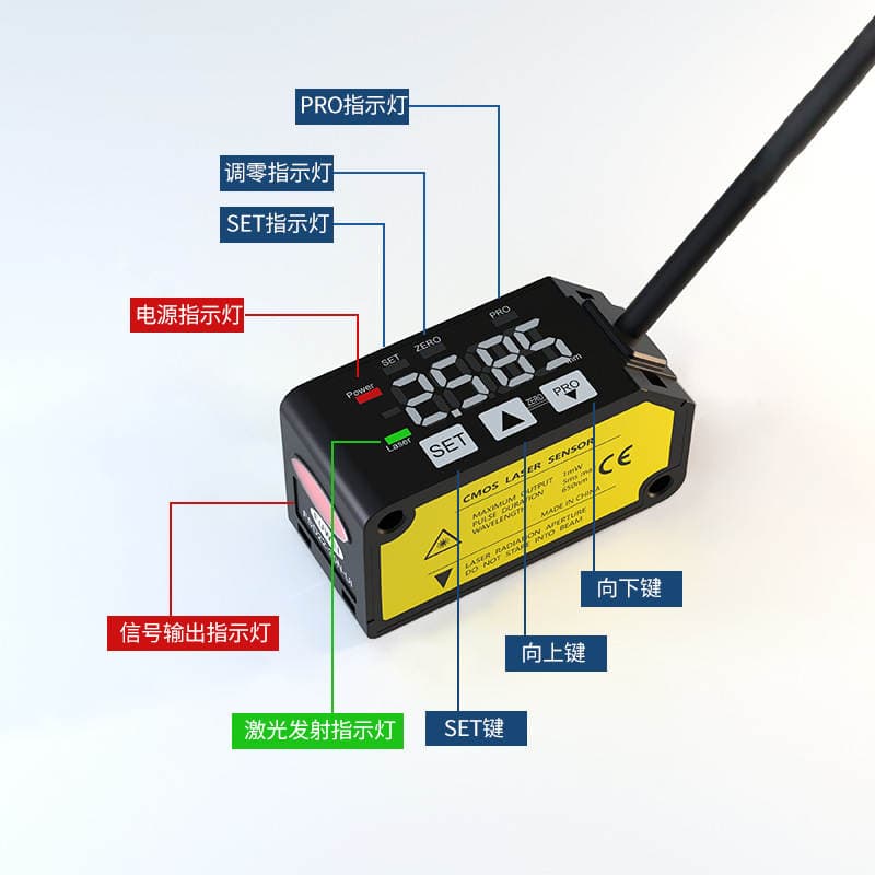 10μm Yüksək Dəqiqlikli Lazer Ölçmə Sensoru FSD22-30 (Qalınlıq, Məsafə, Düzlük, En Ölçümü üçün) 3