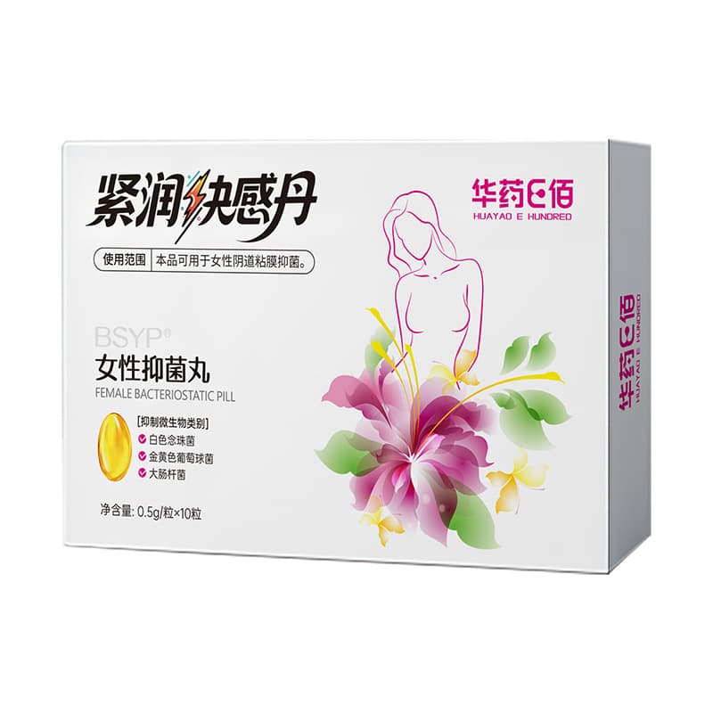 Chinese medicine ebai-tightening and pleasure pill