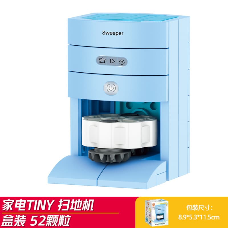 Sweeper (fangcheng 8139-9)