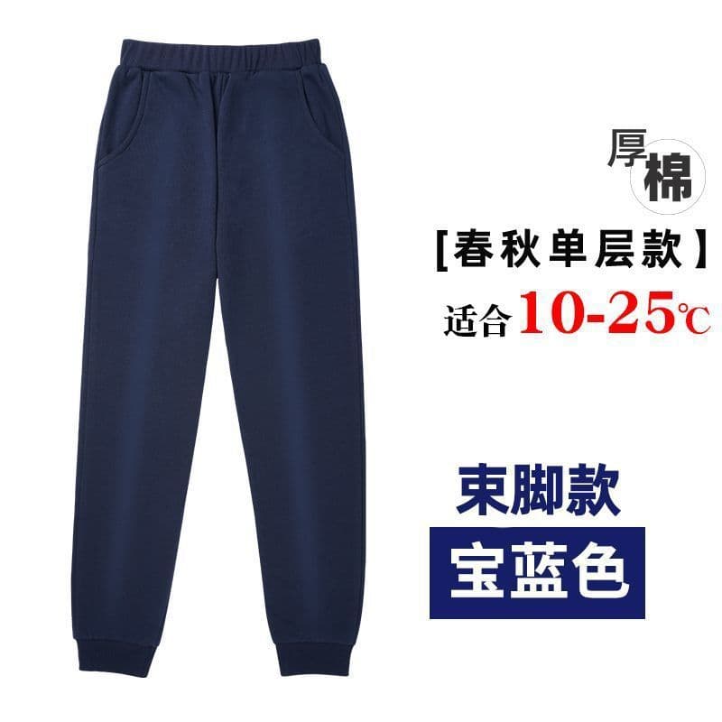Dark blue with bound feet [spring and autumn]
