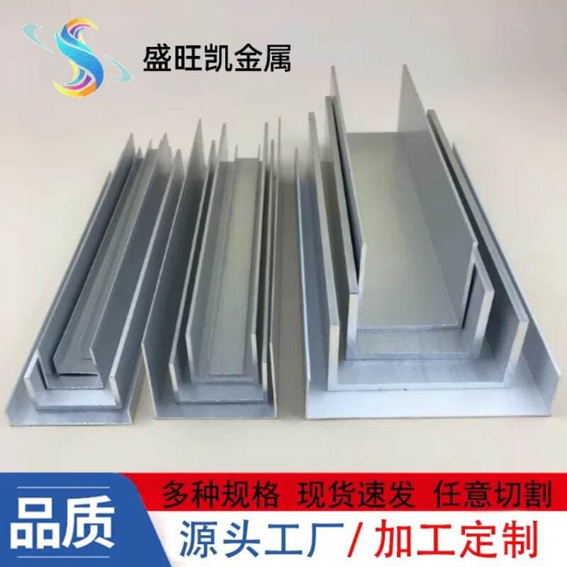 6063 Aluminum Alloy U-Shaped Groove Aluminum 2A12 5052 Aluminum Oxide Groove 5083 6082 Sliding Guide Rail Slot Customization 1