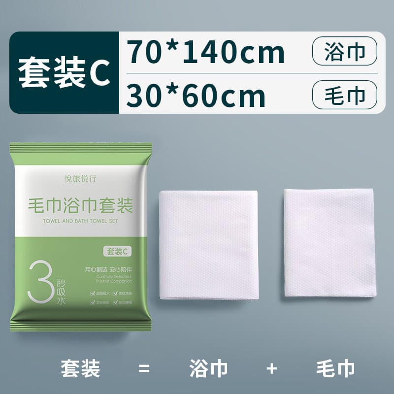 Set c [towel + large bath towel]