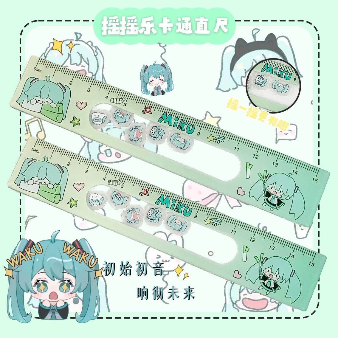 Hatsune miku shaker ruler