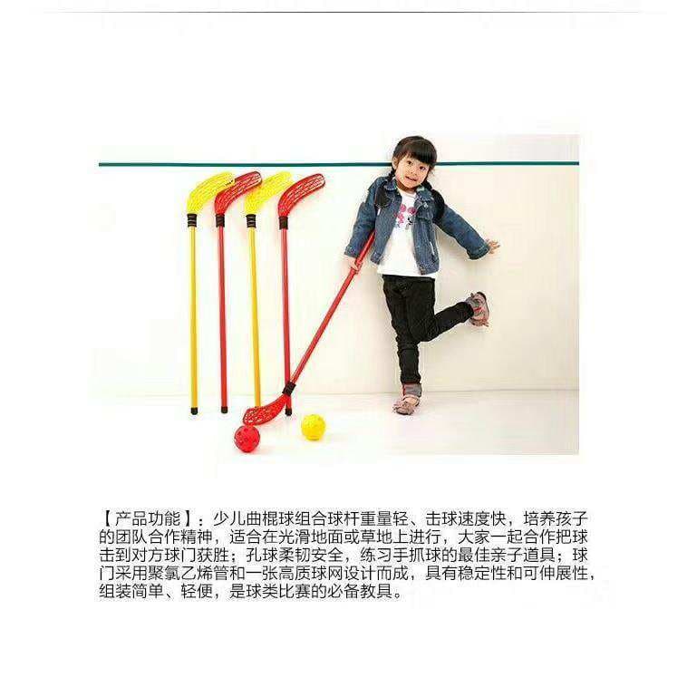 Children's Hockey Toy Kindergarten Feelings Training Ice Hockey Props Outdoor Sports Parent-Child Interactive Games 2