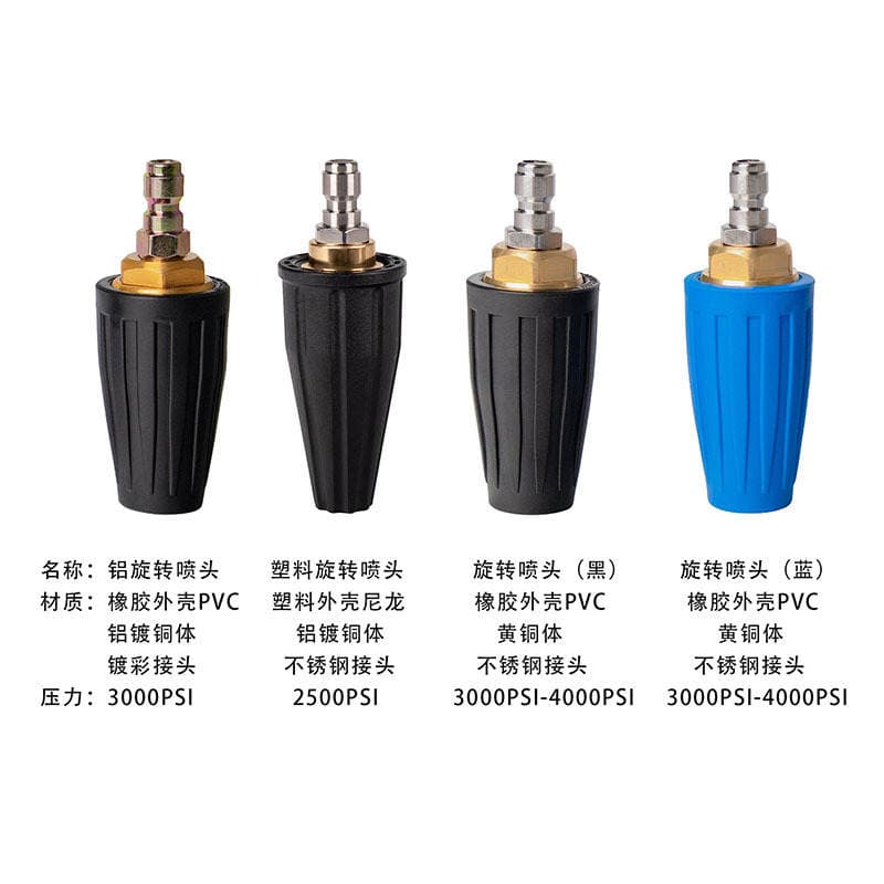 Cross-Border Hot-Selling High-Pressure Cleaning Machine Rotating Spray Head with Ceramic Core and Copper Valve Body 360 ° Turbo Nozzle Head 3000Psi 5