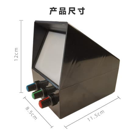 Three primary colors of light [black]]