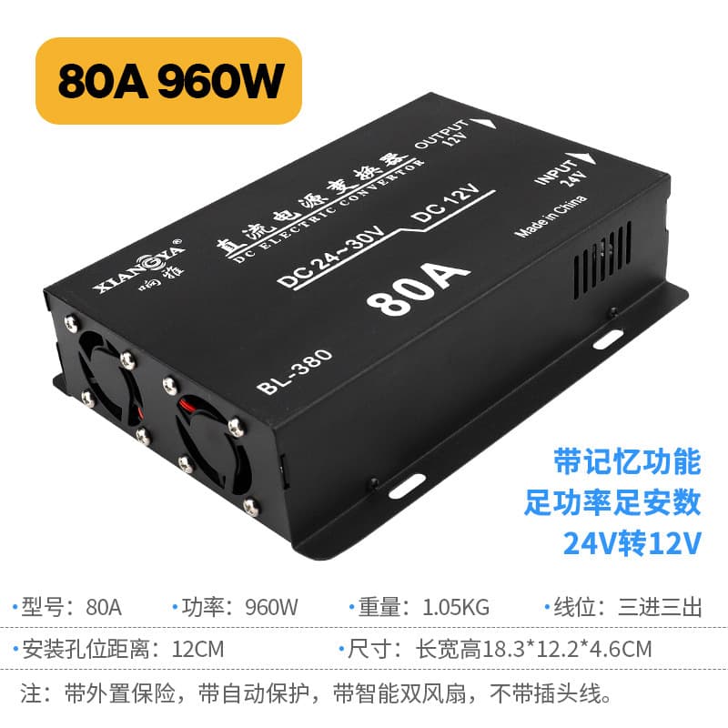 80a with heat dissipation and memory with dual fans 960w