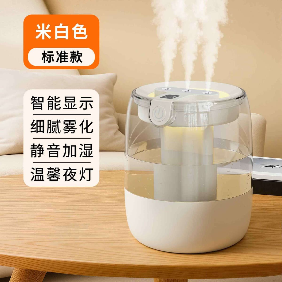 C16 [three spray + 3l] plug-in model